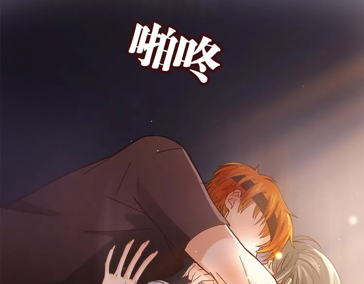 第16话 吃醋 第60页