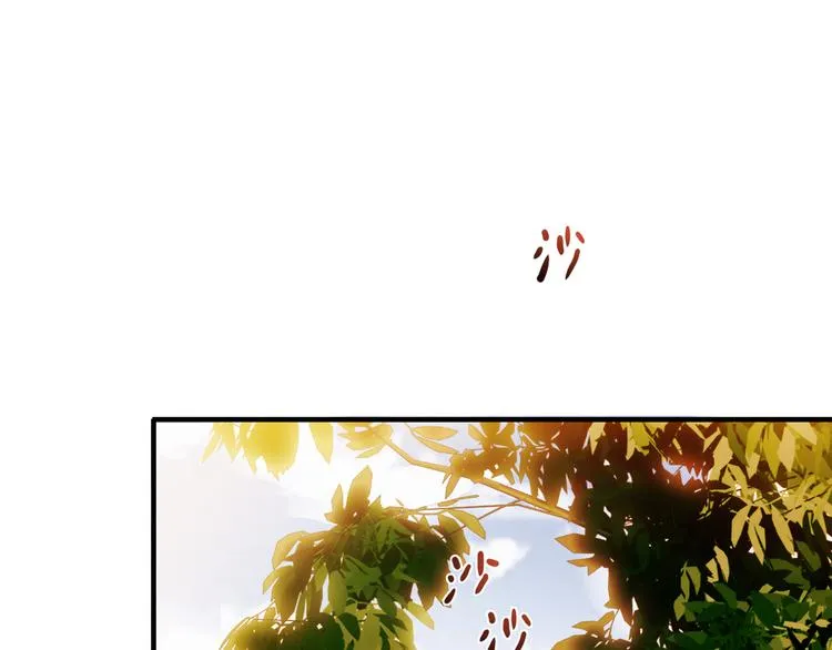 第16话 吃醋 第101页