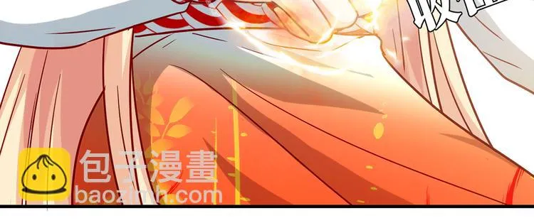 第16话 吃醋 第105页