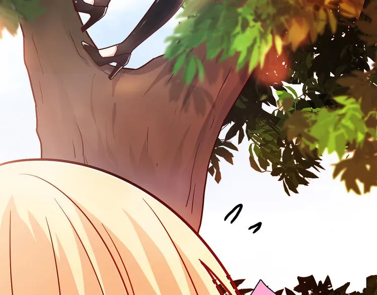 第16话 吃醋 第110页