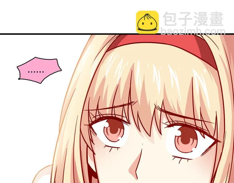 第16话 吃醋 第123页