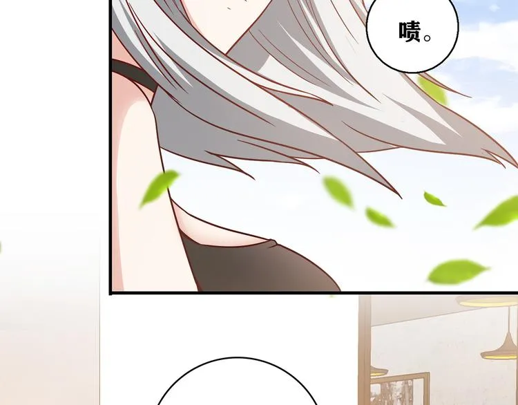 第16话 吃醋 第125页