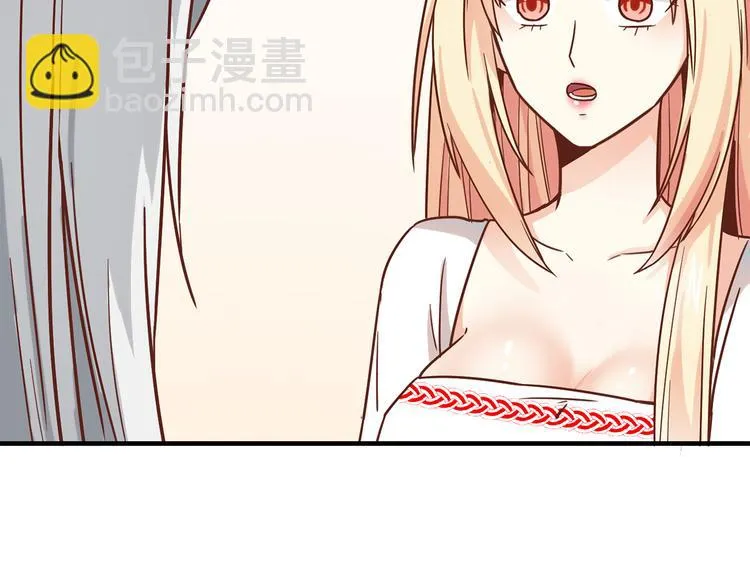 第16话 吃醋 第140页