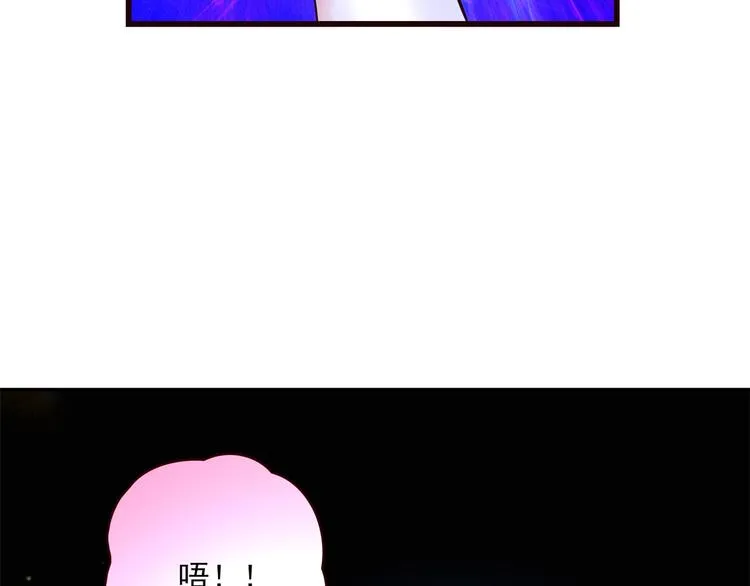 第16话 吃醋 第147页