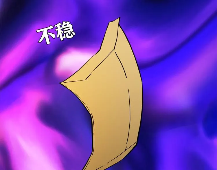 第16话 吃醋 第150页
