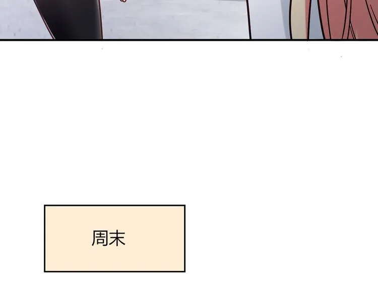 第15话 找工作 第11页