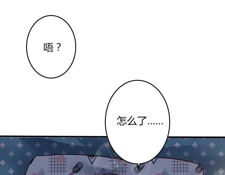 第15话 找工作 第19页