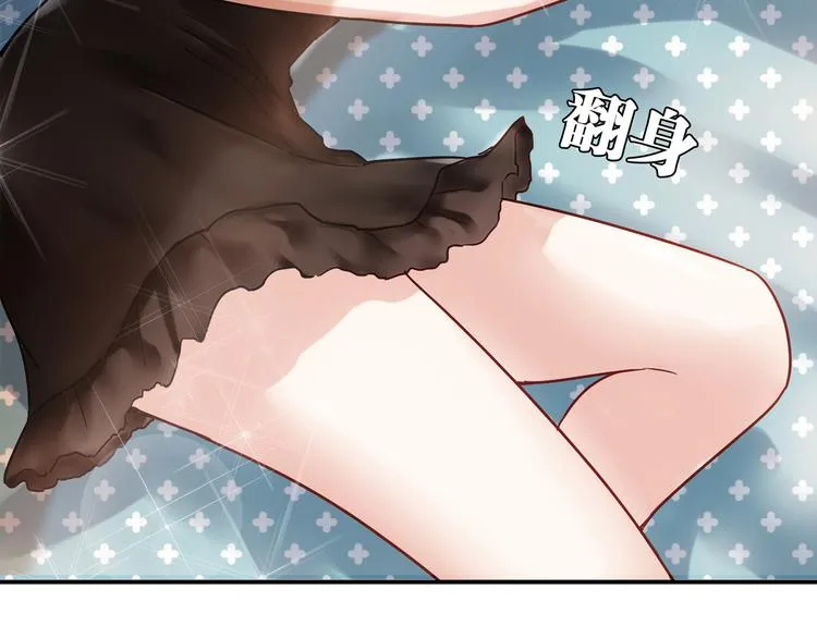第15话 找工作 第21页