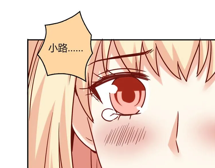 第15话 找工作 第22页