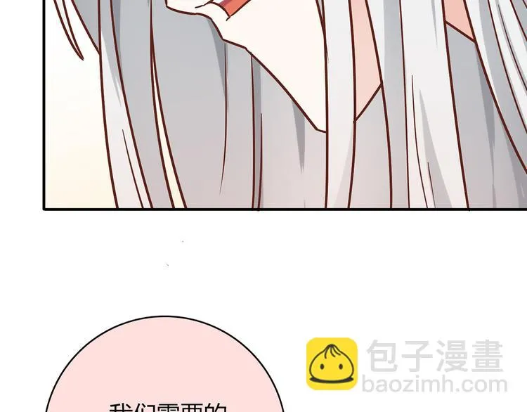 第15话 找工作 第37页