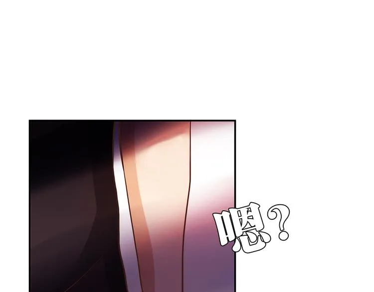 第15话 找工作 第55页