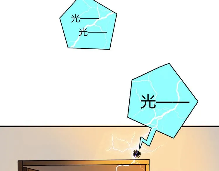 第15话 找工作 第69页