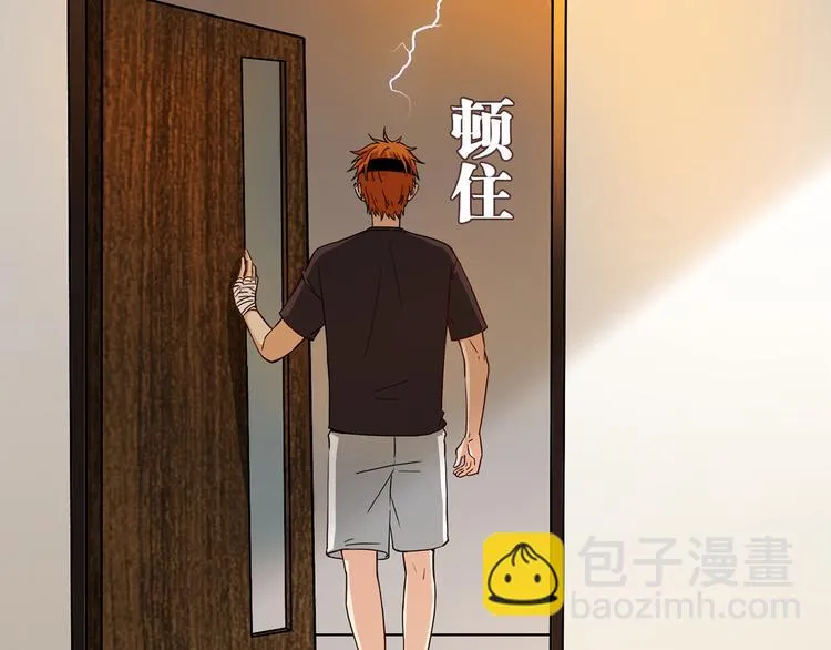 第15话 找工作 第70页