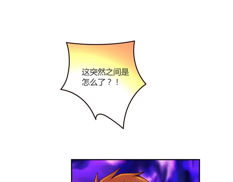 第15话 找工作 第76页