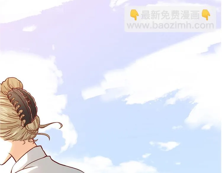 第15话 找工作 第85页