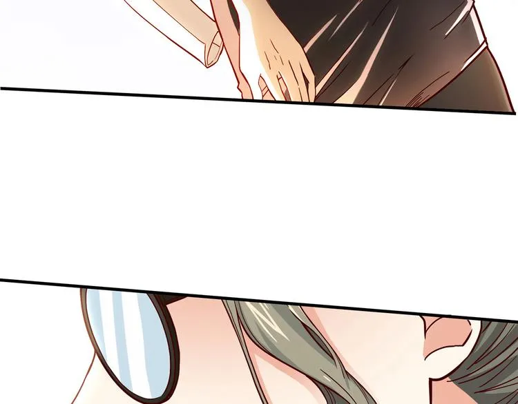 第15话 找工作 第87页