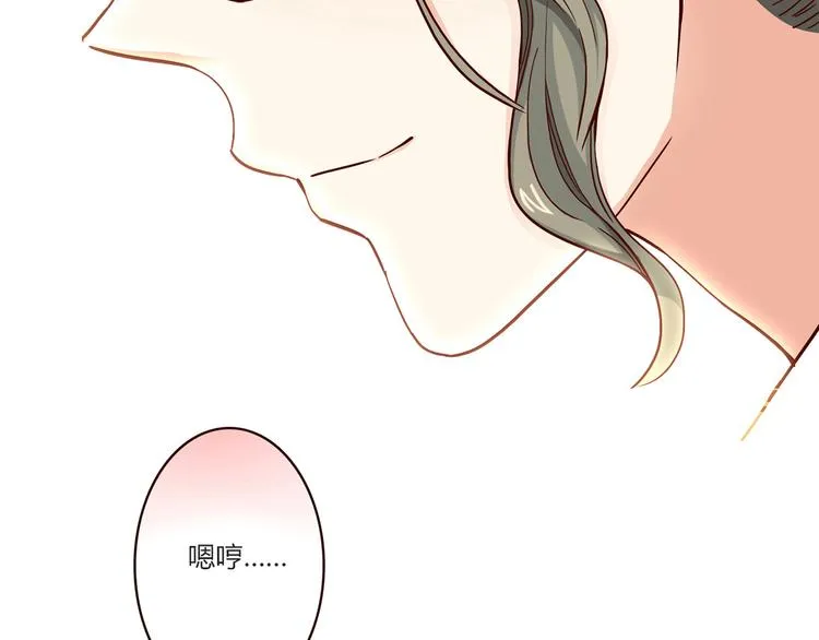 第15话 找工作 第88页