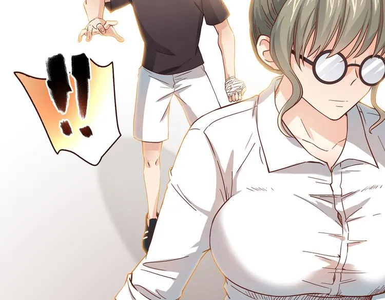 第15话 找工作 第96页