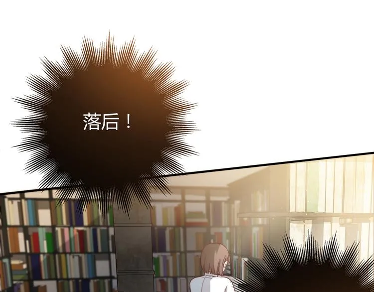 第15话 找工作 第99页