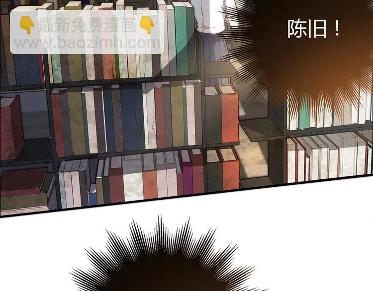 第15话 找工作 第100页