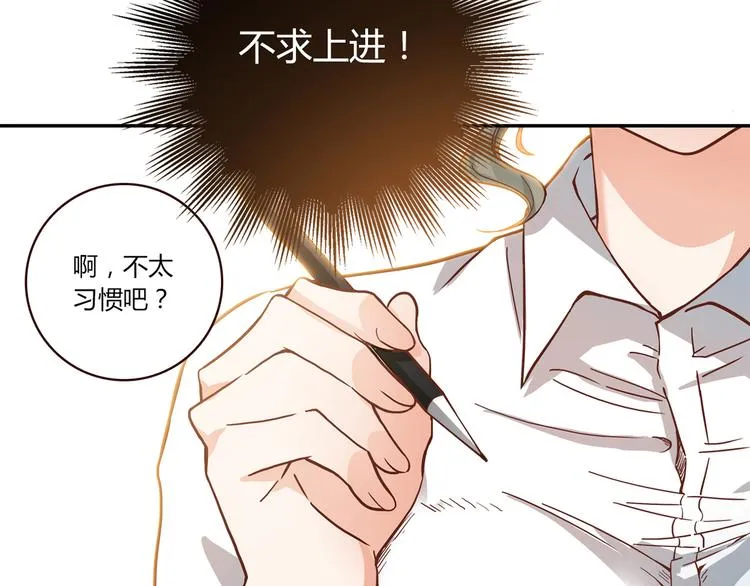 第15话 找工作 第101页