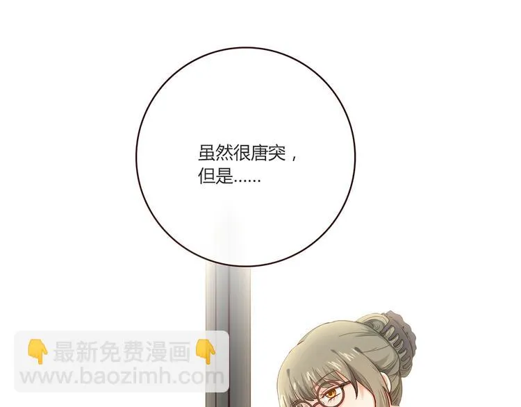 第15话 找工作 第107页