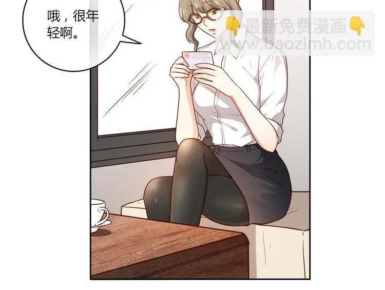 第15话 找工作 第113页