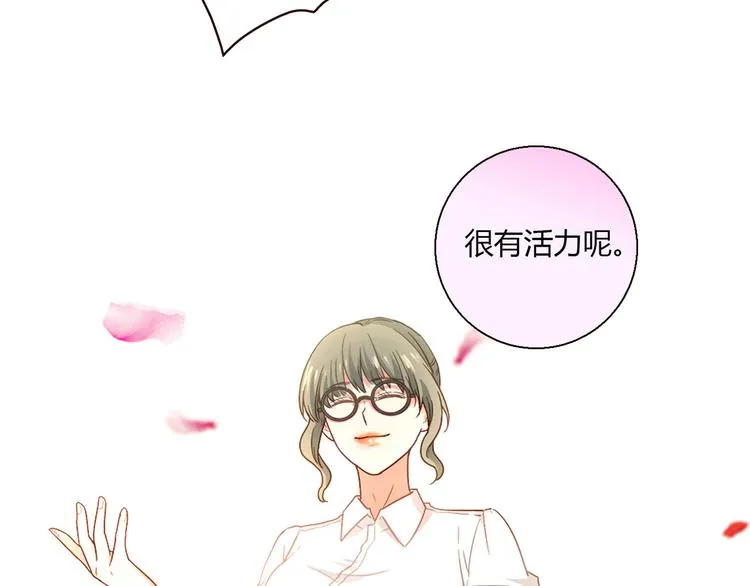 第15话 找工作 第117页