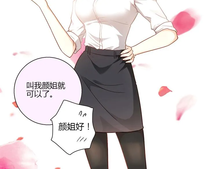 第15话 找工作 第118页
