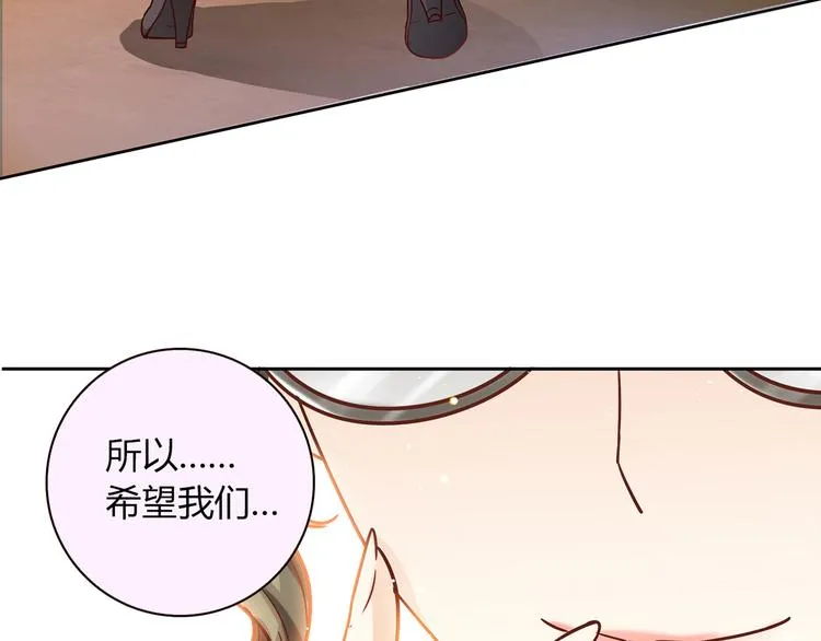 第15话 找工作 第128页