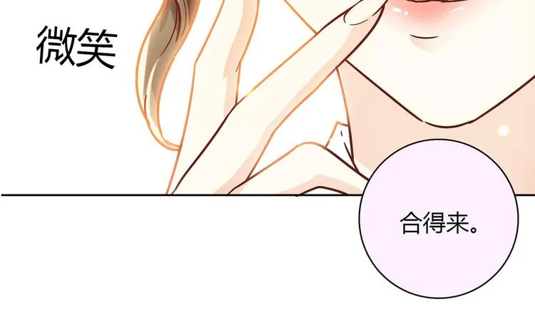 第15话 找工作 第129页