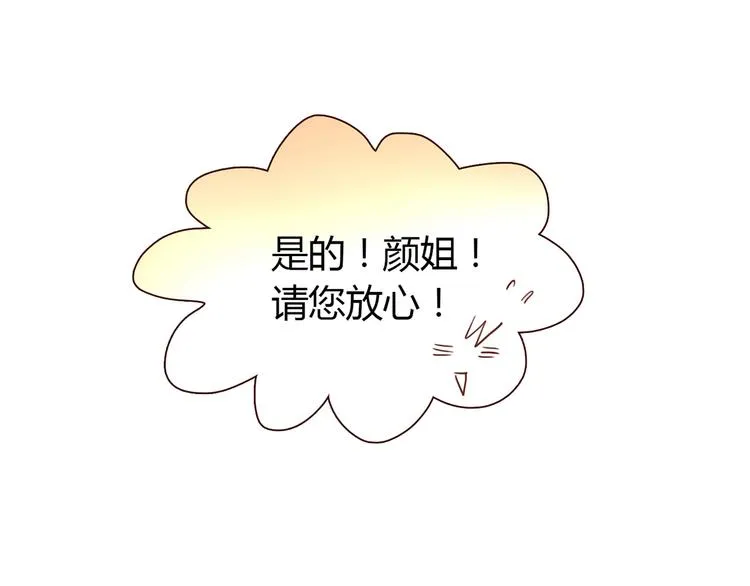 第15话 找工作 第130页
