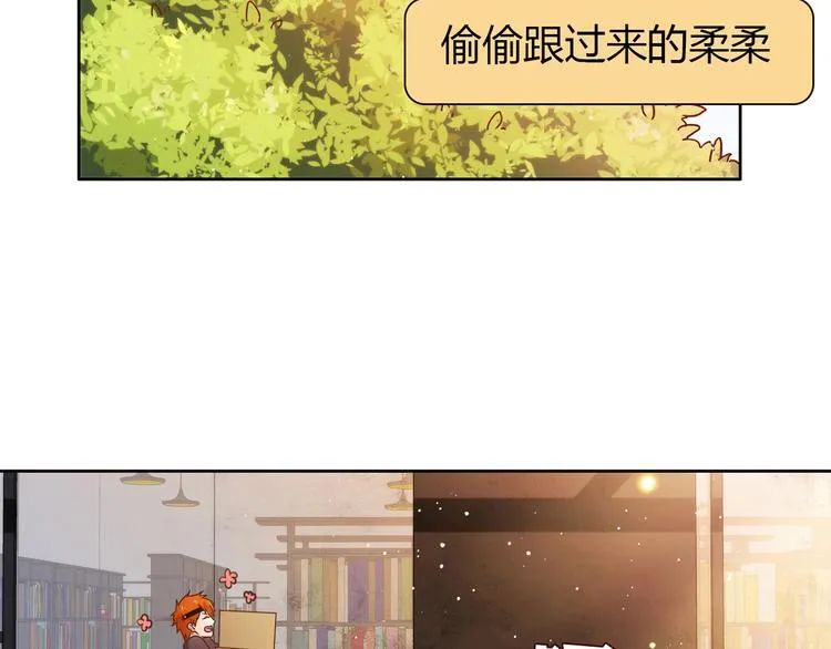 第15话 找工作 第132页