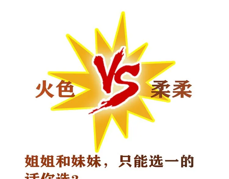 第15话 找工作 第137页