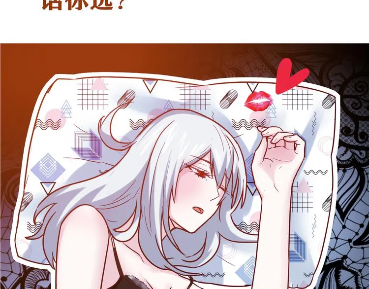 第15话 找工作 第138页