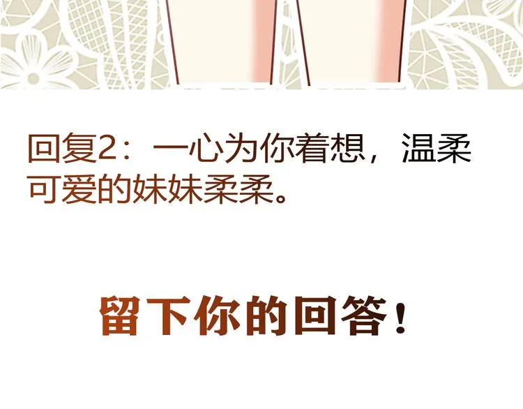 第15话 找工作 第143页