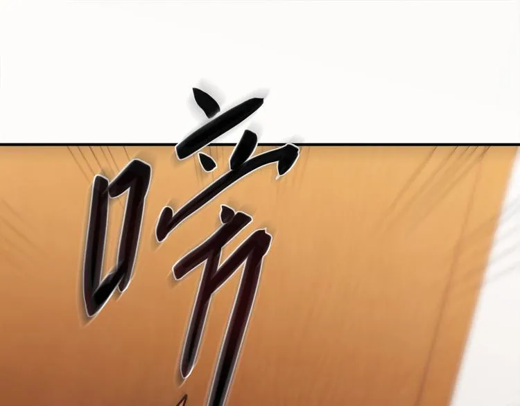 第13话 甜蜜的生活 第4页