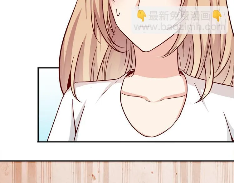 第13话 甜蜜的生活 第7页