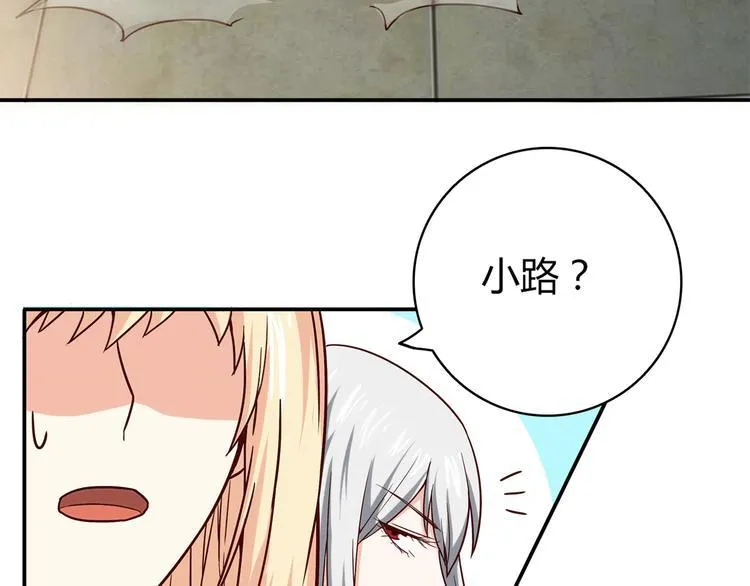 第13话 甜蜜的生活 第15页