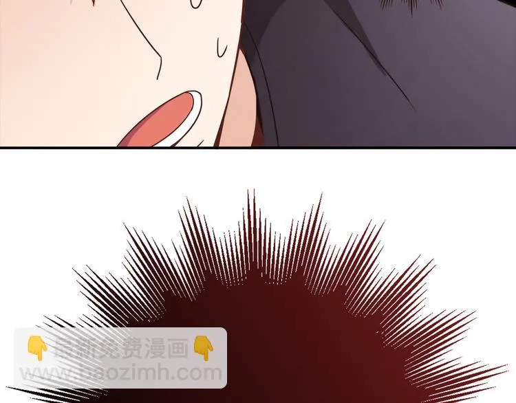 第13话 甜蜜的生活 第30页