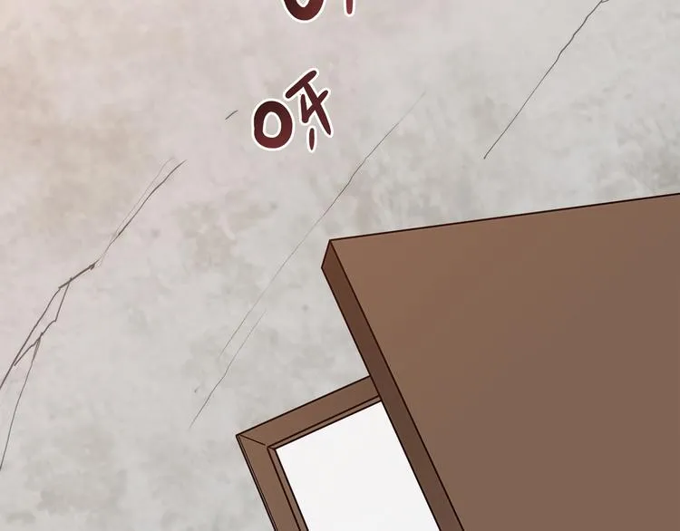 第13话 甜蜜的生活 第35页