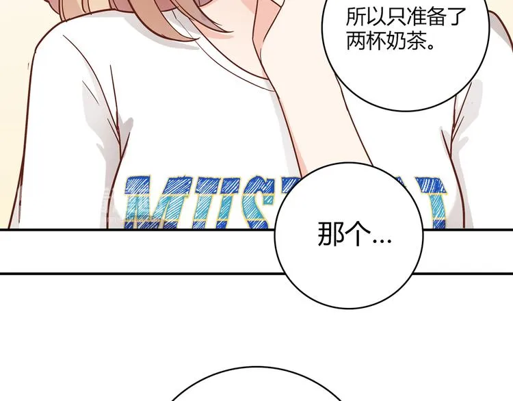 第13话 甜蜜的生活 第41页