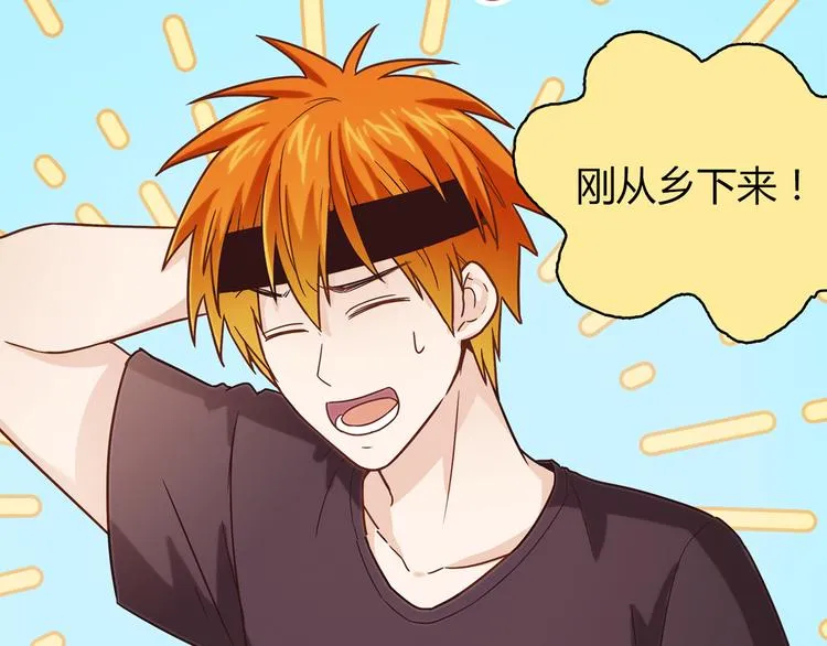 第13话 甜蜜的生活 第50页