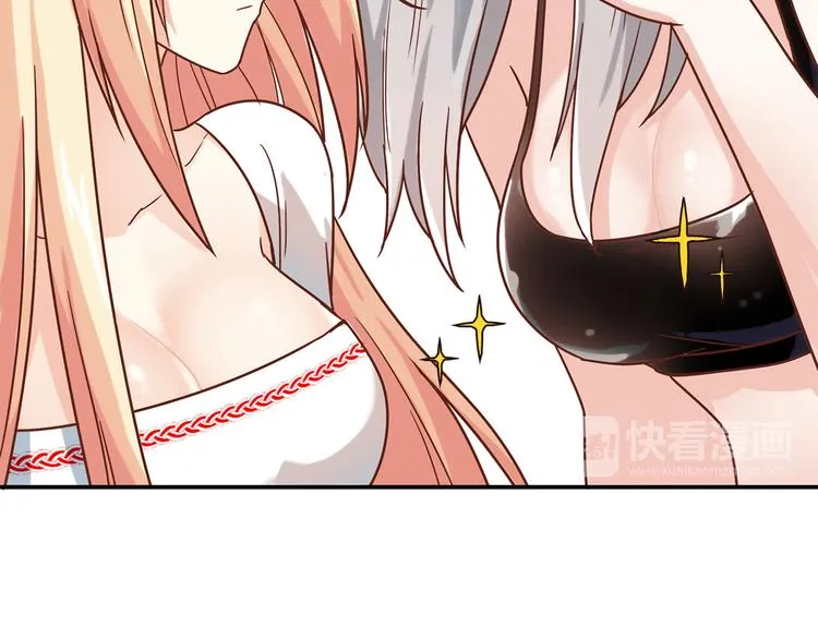 第13话 甜蜜的生活 第56页