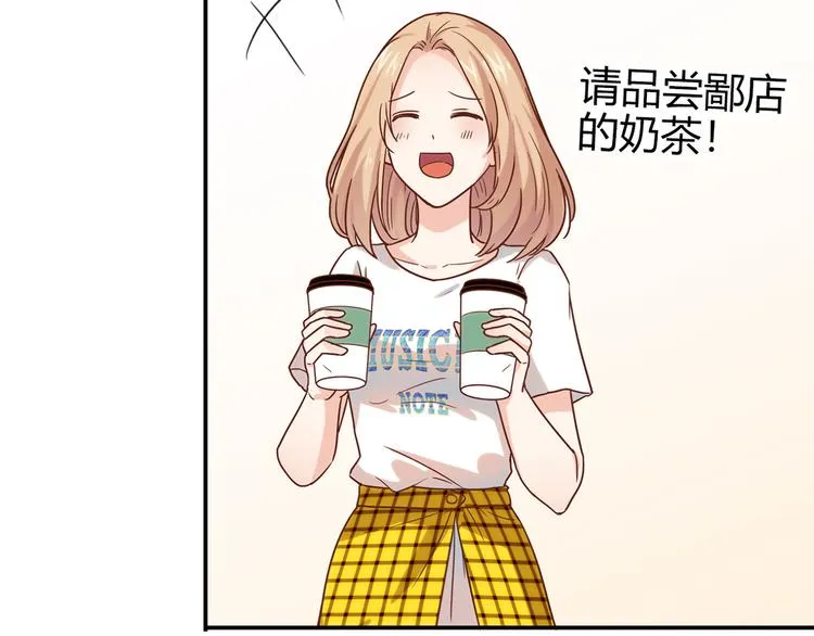 第13话 甜蜜的生活 第58页