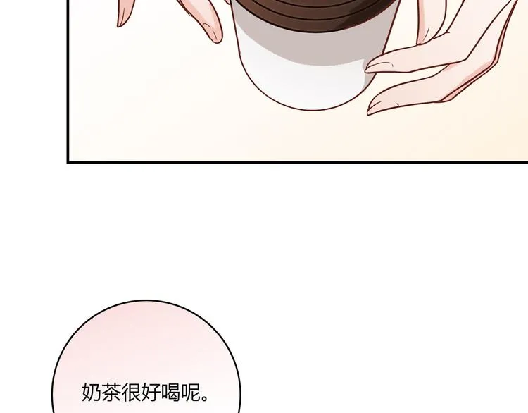 第13话 甜蜜的生活 第63页