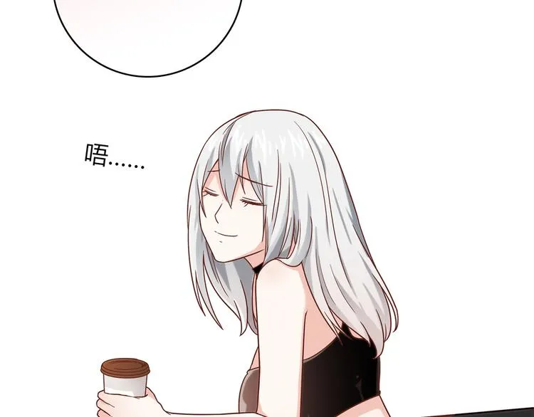 第13话 甜蜜的生活 第64页