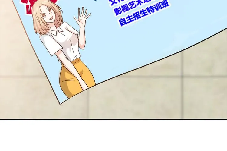 第13话 甜蜜的生活 第78页