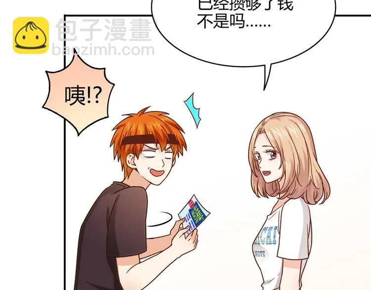 第13话 甜蜜的生活 第81页