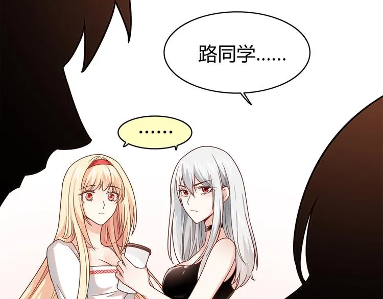 第13话 甜蜜的生活 第87页